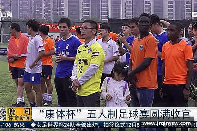 介绍mk体育